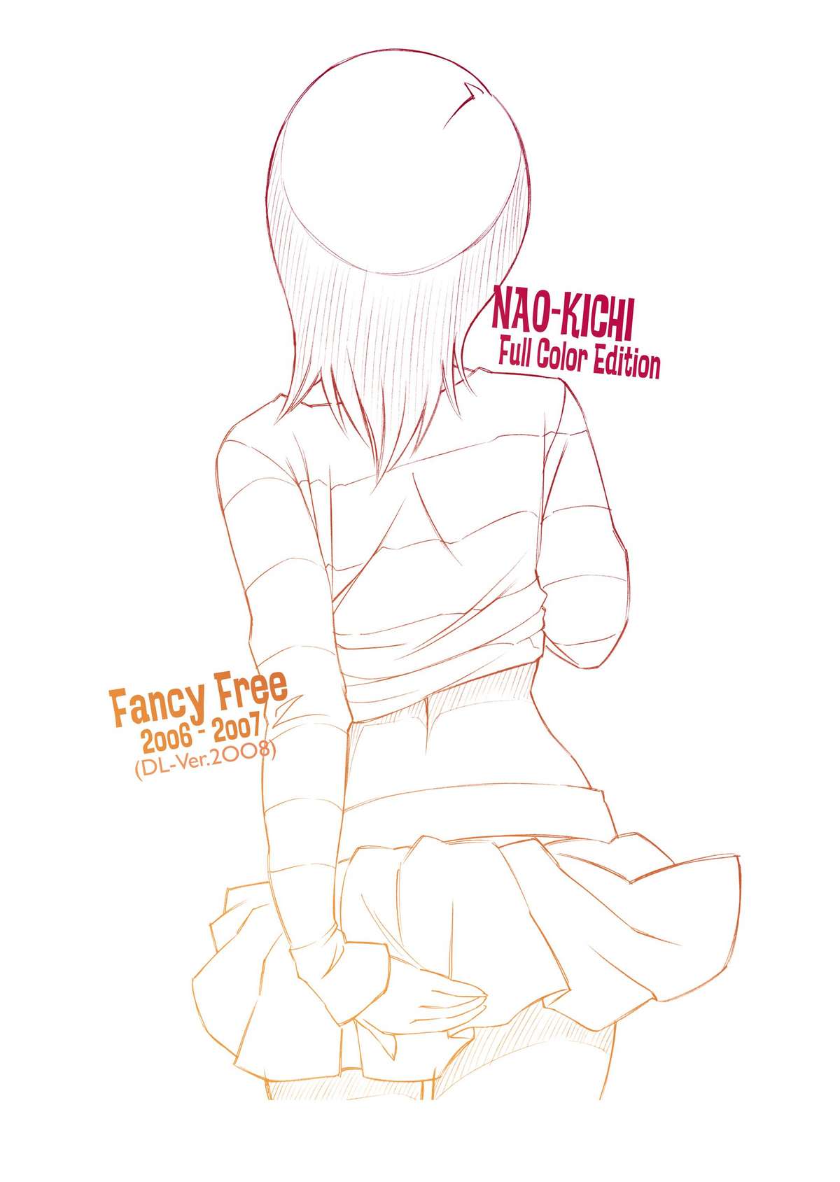 [Fancy Free、こどものこえ (Same)] なおキチ (舞-HiME) [DL版]