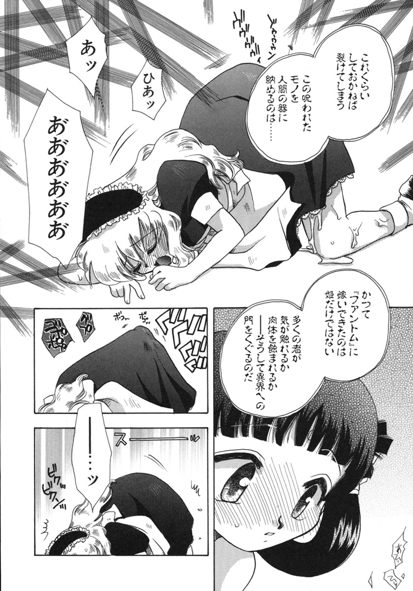 [鈴木美蘭] 幸せになるために