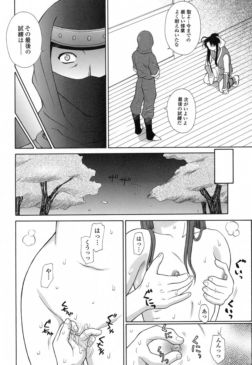 [ふじよし] 妄想劇場