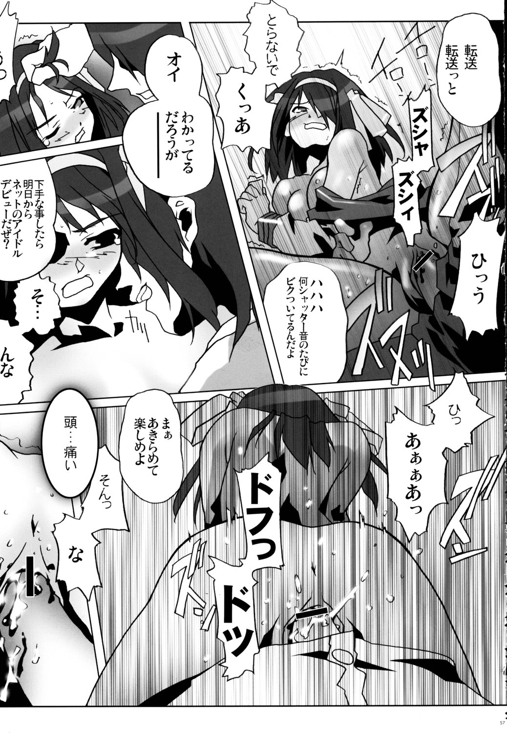 (C70) [甲冑娘 (よろず)] 鉄腕ナース (よろず)