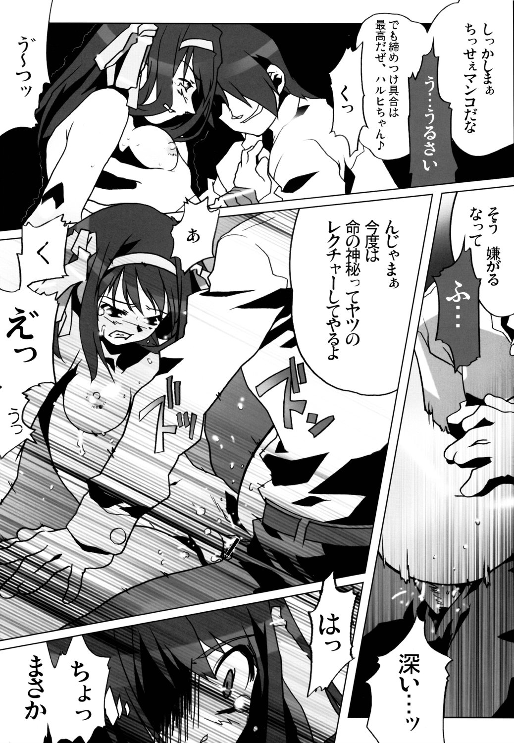 (C70) [甲冑娘 (よろず)] 鉄腕ナース (よろず)