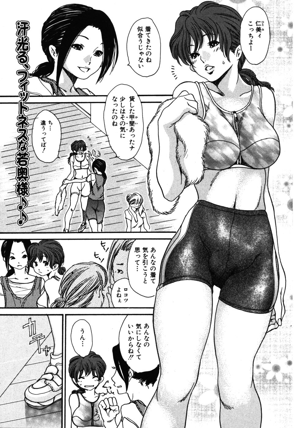 純愛果実 2006年11月号