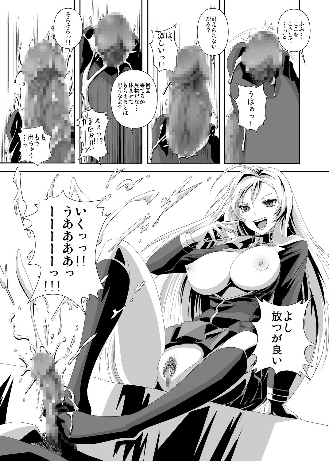 (C74) [鴨ローサーズ (右頼、オオバンブルマイ)] かぷかぷっちゅーっとバンパイア (ロザリオとバンパイア)