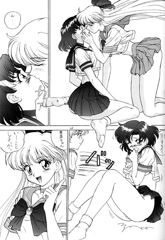(C48) [なかよひ (いづるみ)] Revenge (美少女戦士セーラームーン)