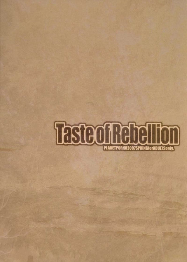 [PLANET PORNO (山寧)] Taste of Rebellion (よつばと!)