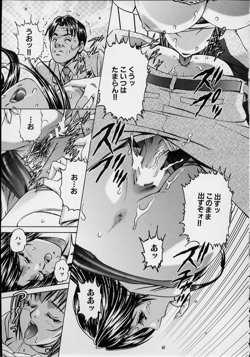 [鈴木キムチ] 女流エロ漫画家物語