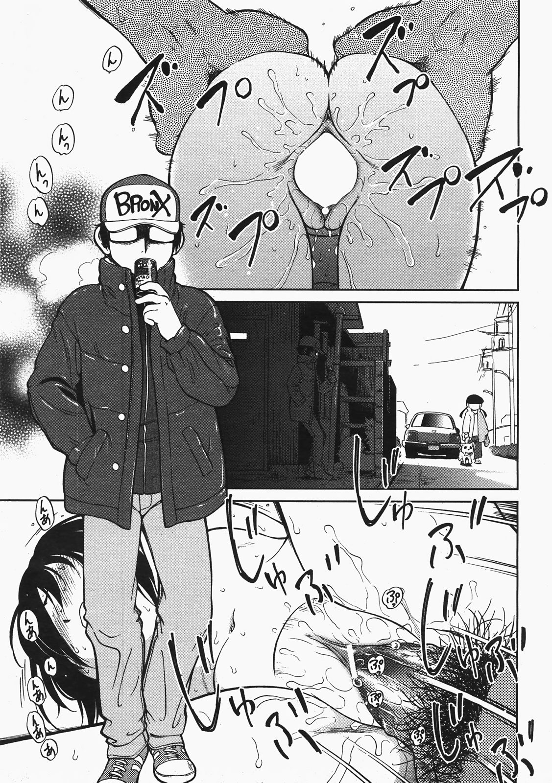 COMIC 阿吽 2008年2月号 VOL.141