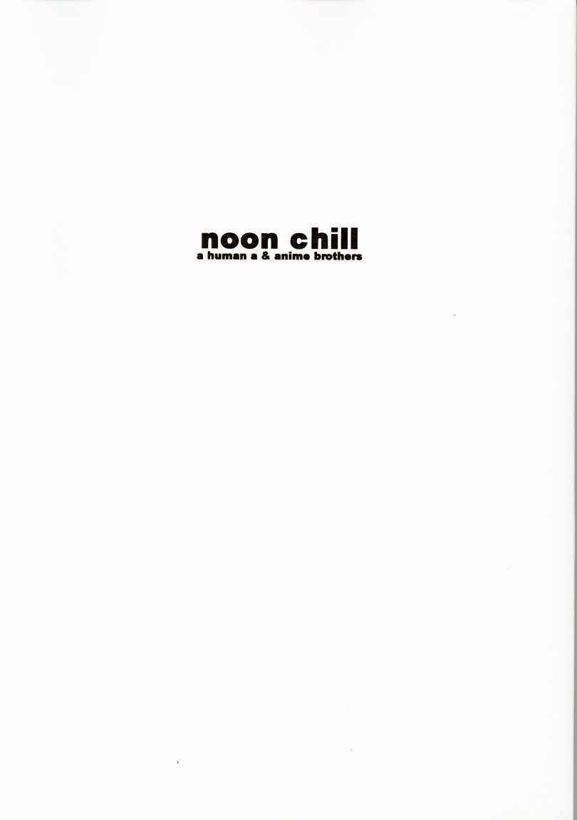 (C57) [A HUMAN A、アニメブラザーズ (足立真一、いつきこうすけ)] noon chill