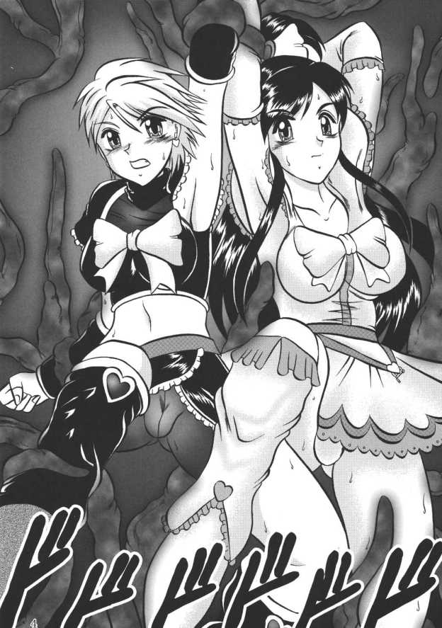 (C67) [スタジオきゃうん (村上雅貴, 榊しげる)] GREATEST ECLIPSE RealBLACK ～漆黒～ (ふたりはプリキュア)