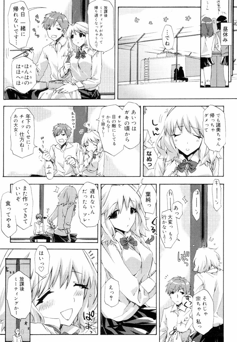 [ED] QG キュートガールズ