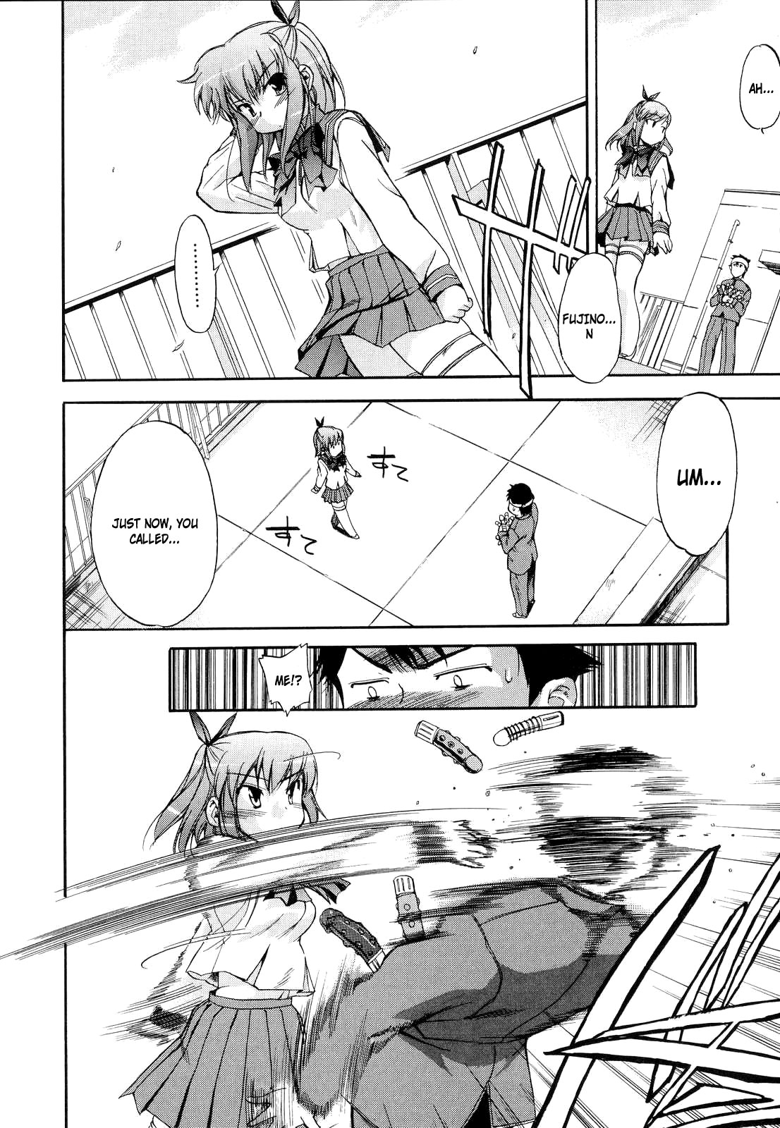 [犬] 初犬 2 [英訳]