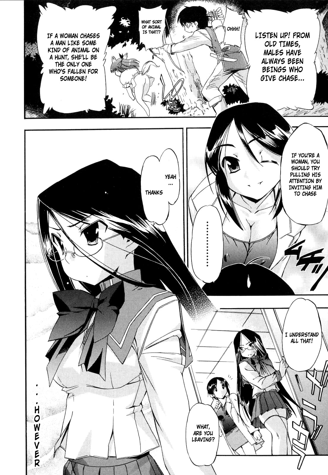 [犬] 初犬 2 [英訳]