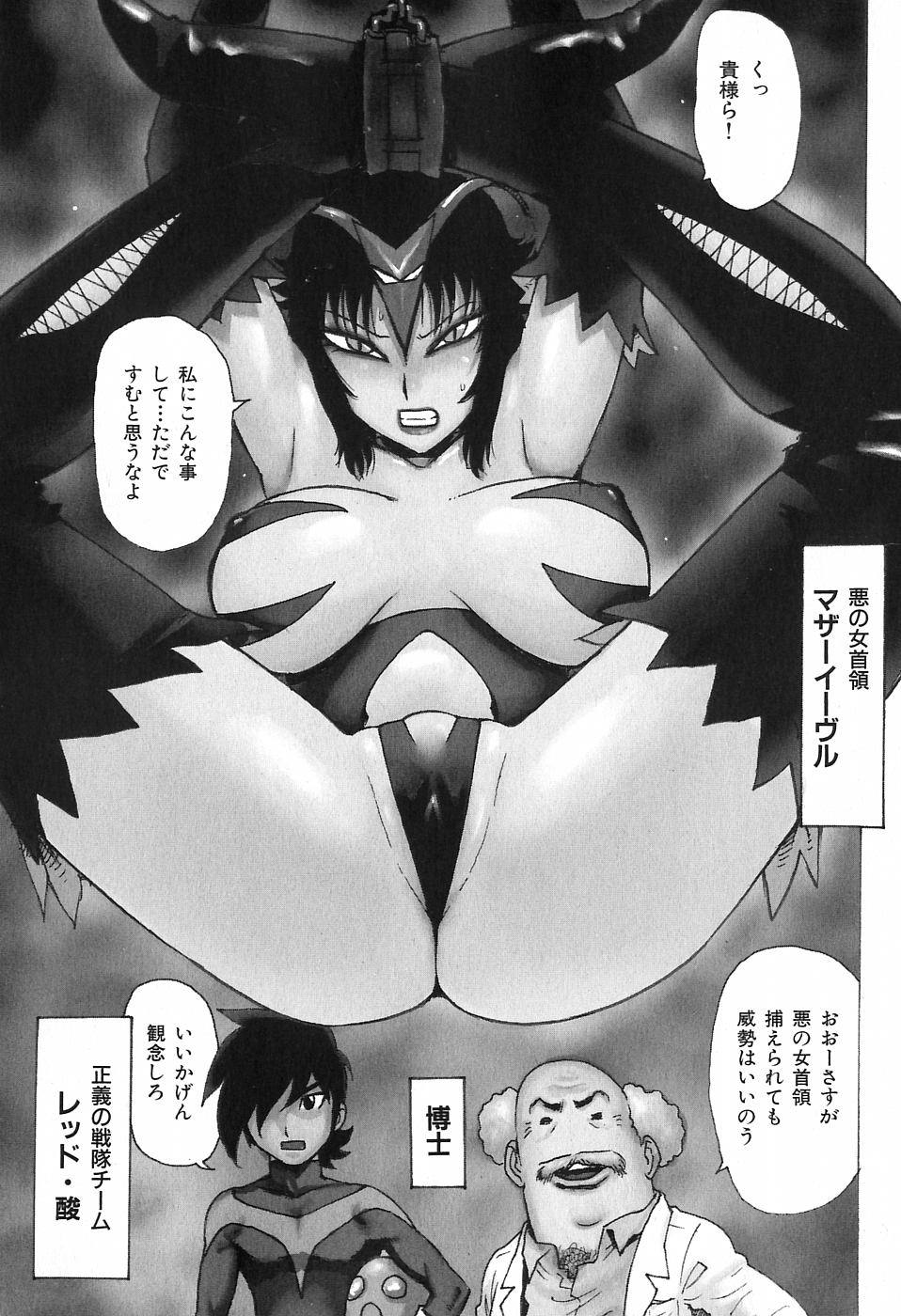 [かるま龍狼] おとなり