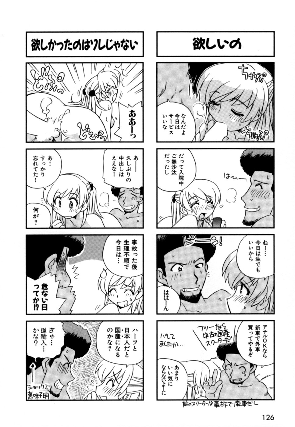 [蒔野靖弘] はこびや