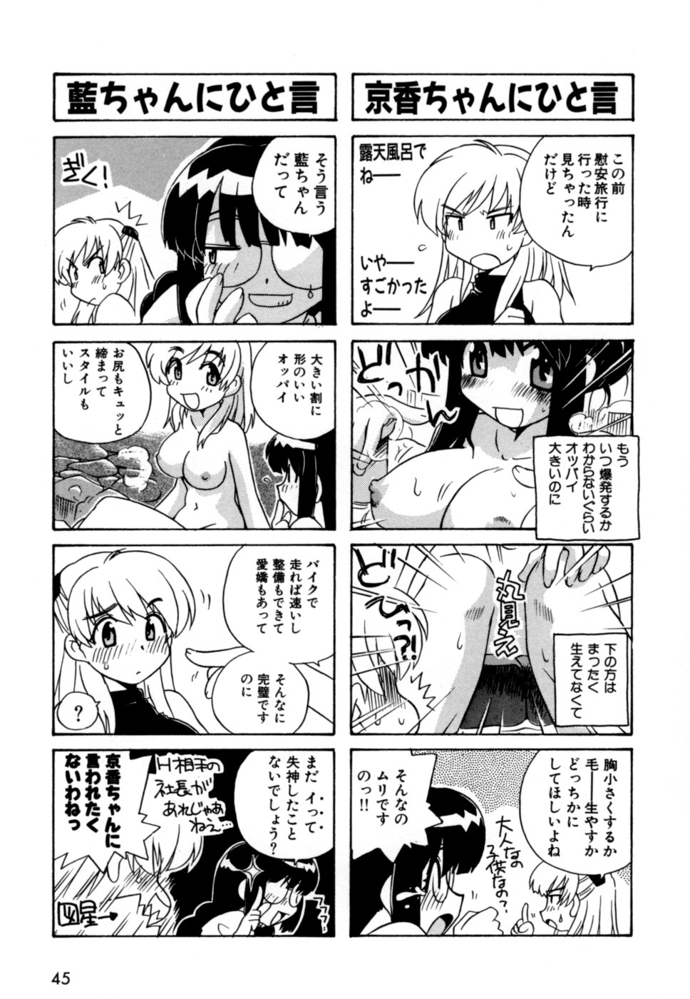 [蒔野靖弘] はこびや