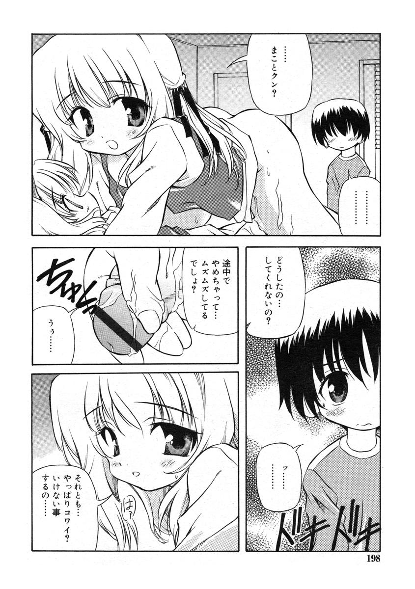 ひな缶Hi! VOL.07