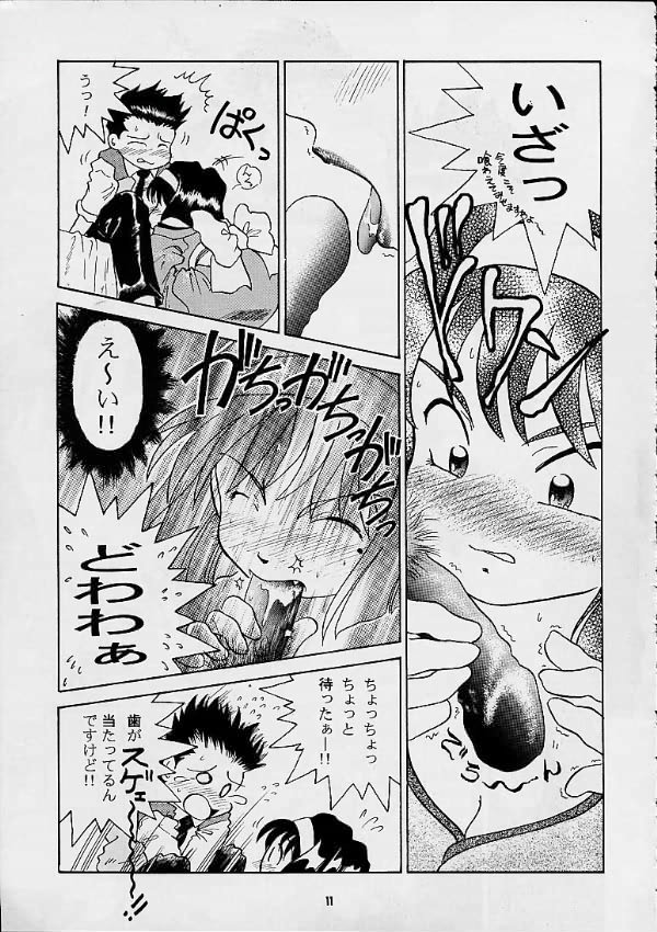 【スタジオシルフ】サクラセカンド（サクラ大戦）