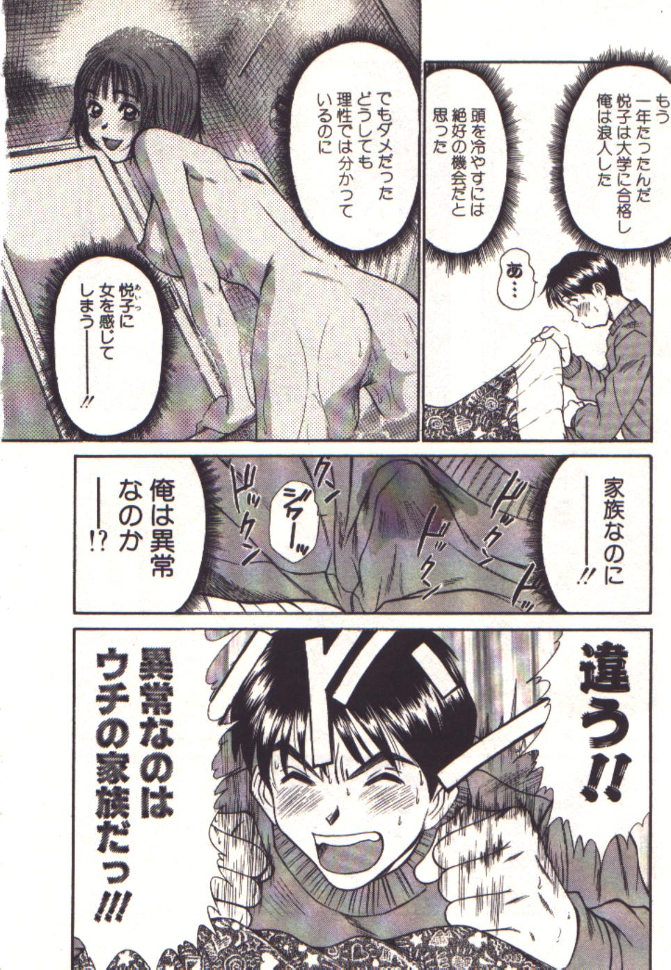 【佐野隆義】プリティプレイ