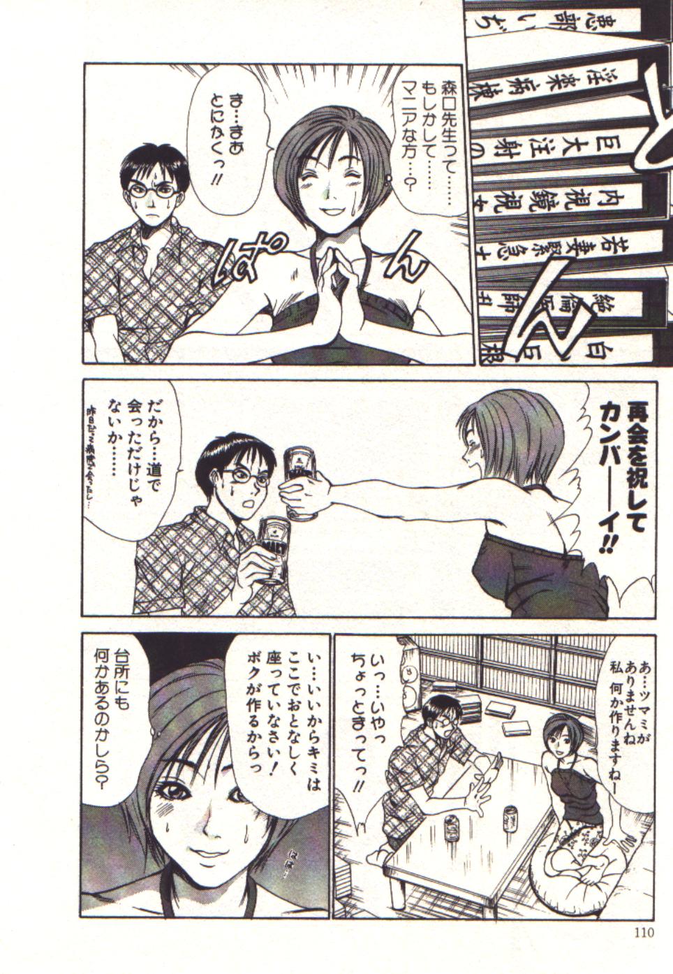 【佐野隆義】プリティプレイ
