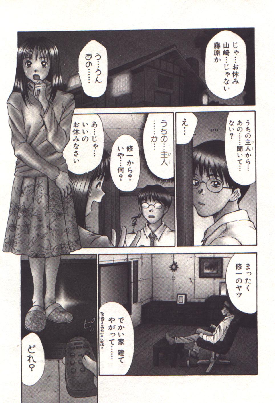 【佐野隆義】プリティプレイ