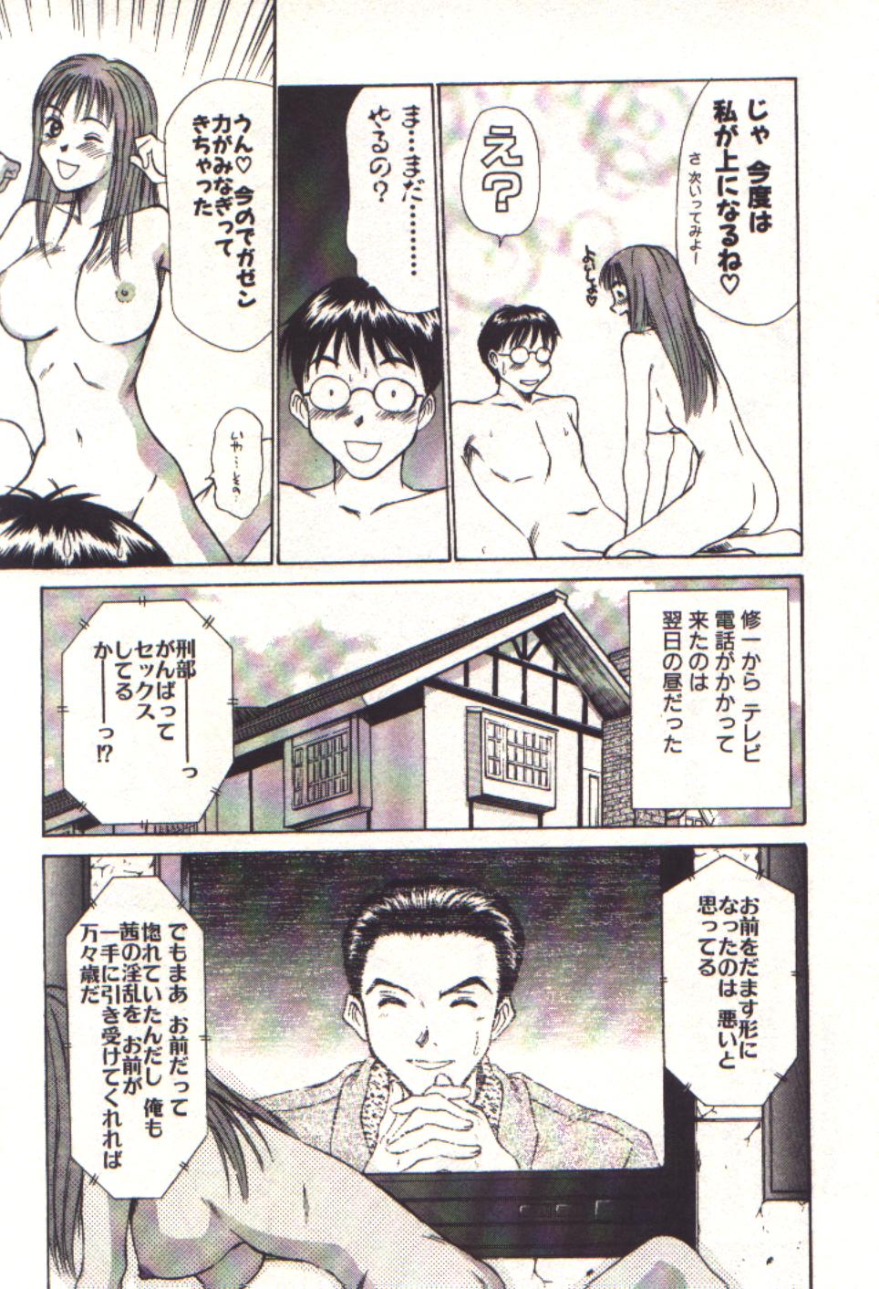 【佐野隆義】プリティプレイ