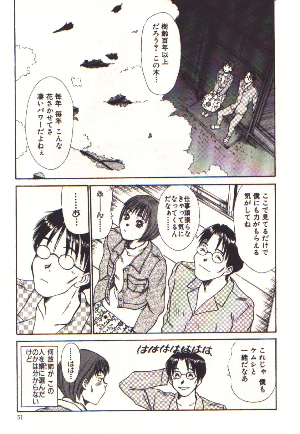 【佐野隆義】プリティプレイ