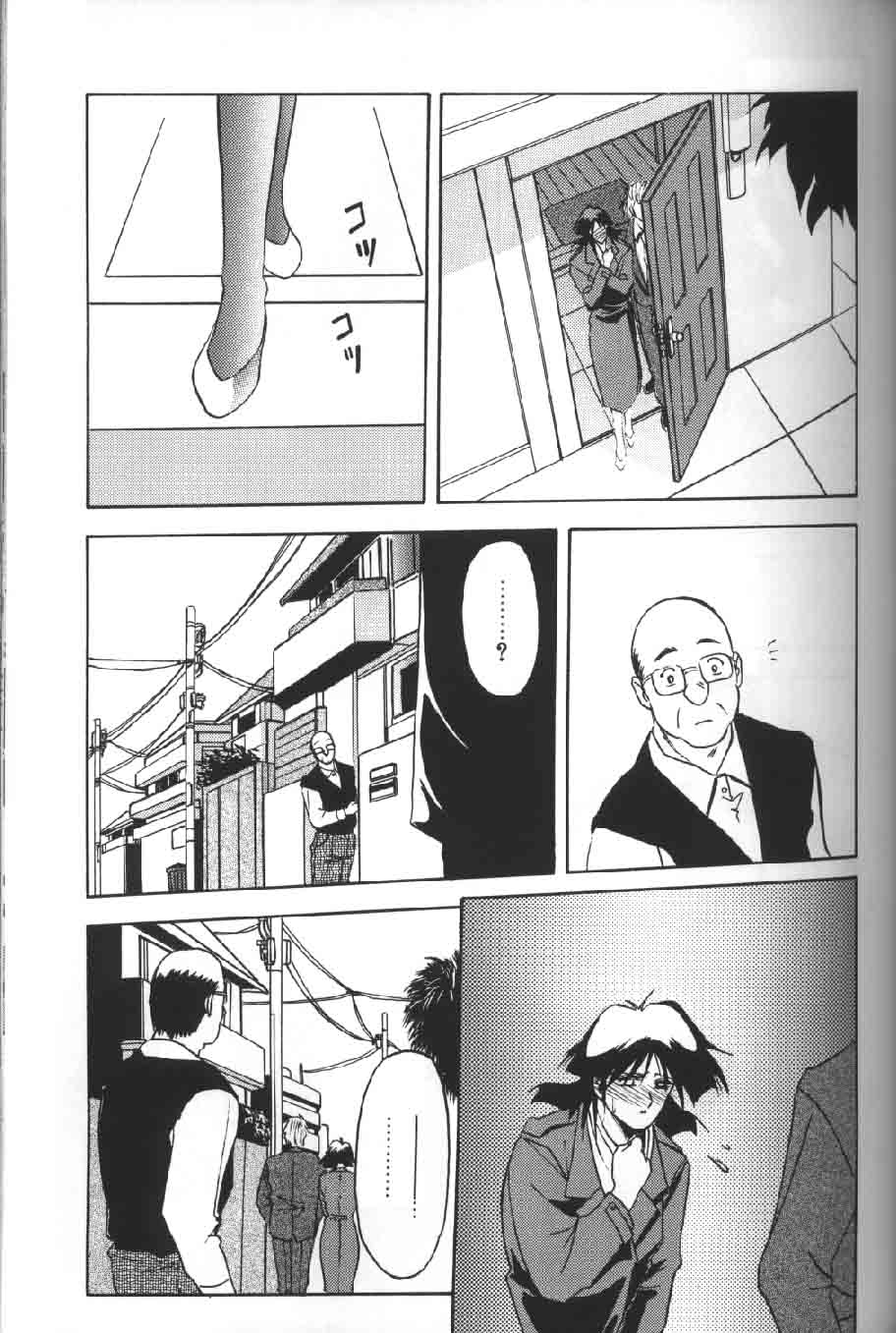 [山文京伝] 緋色の刻 下巻