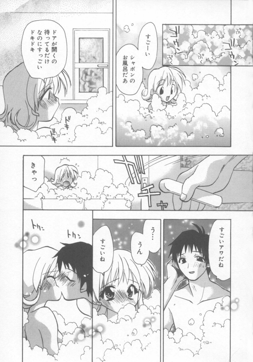 [虎向ひゅうら] フラワーピロウ