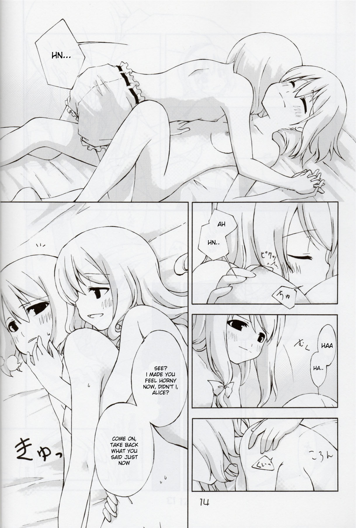 (サンクリ36) [PERSONAL COLOR (桜庭友紀)] 次回、しめじ禁止 (東方Project) [英訳]