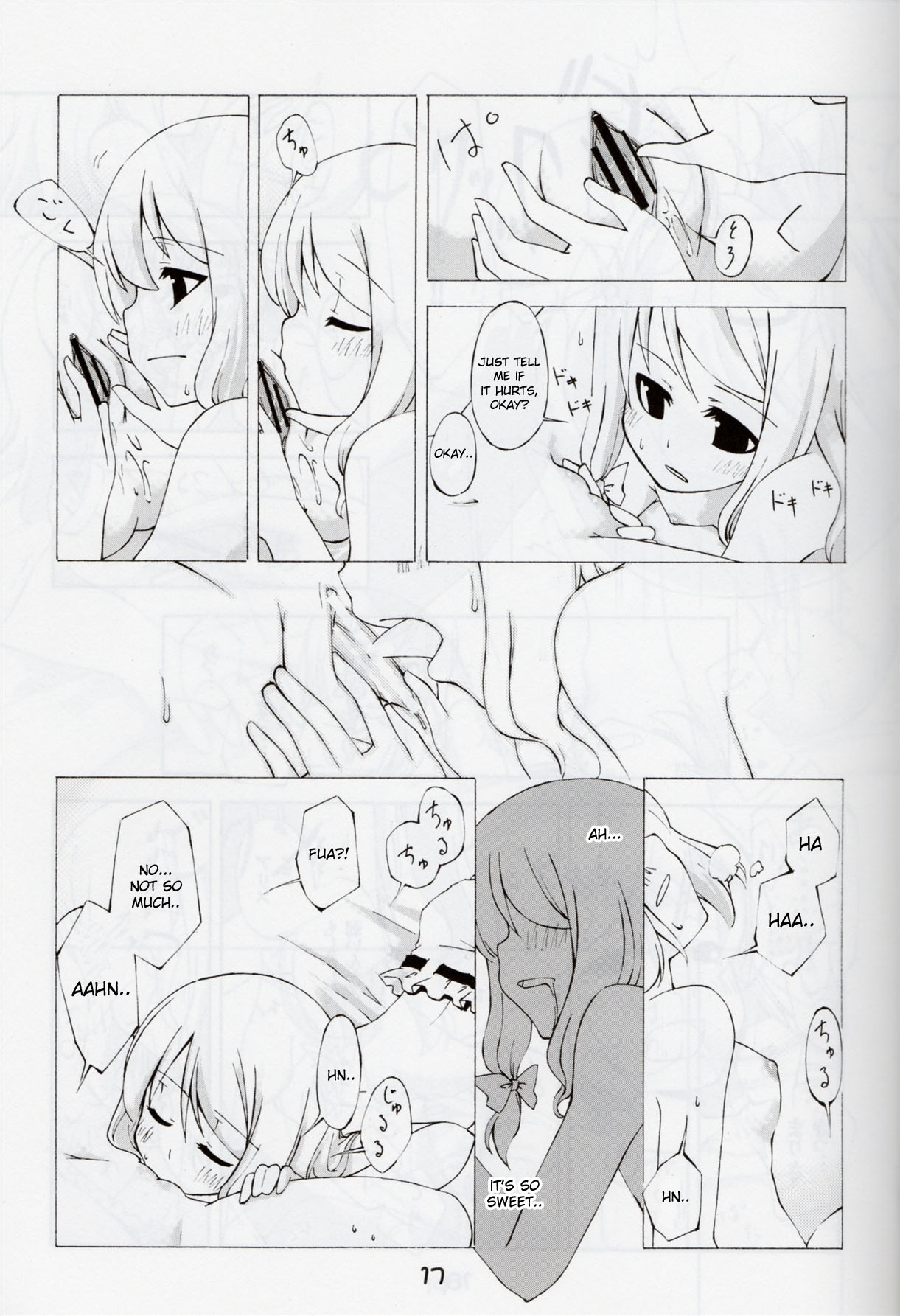 (サンクリ36) [PERSONAL COLOR (桜庭友紀)] 次回、しめじ禁止 (東方Project) [英訳]