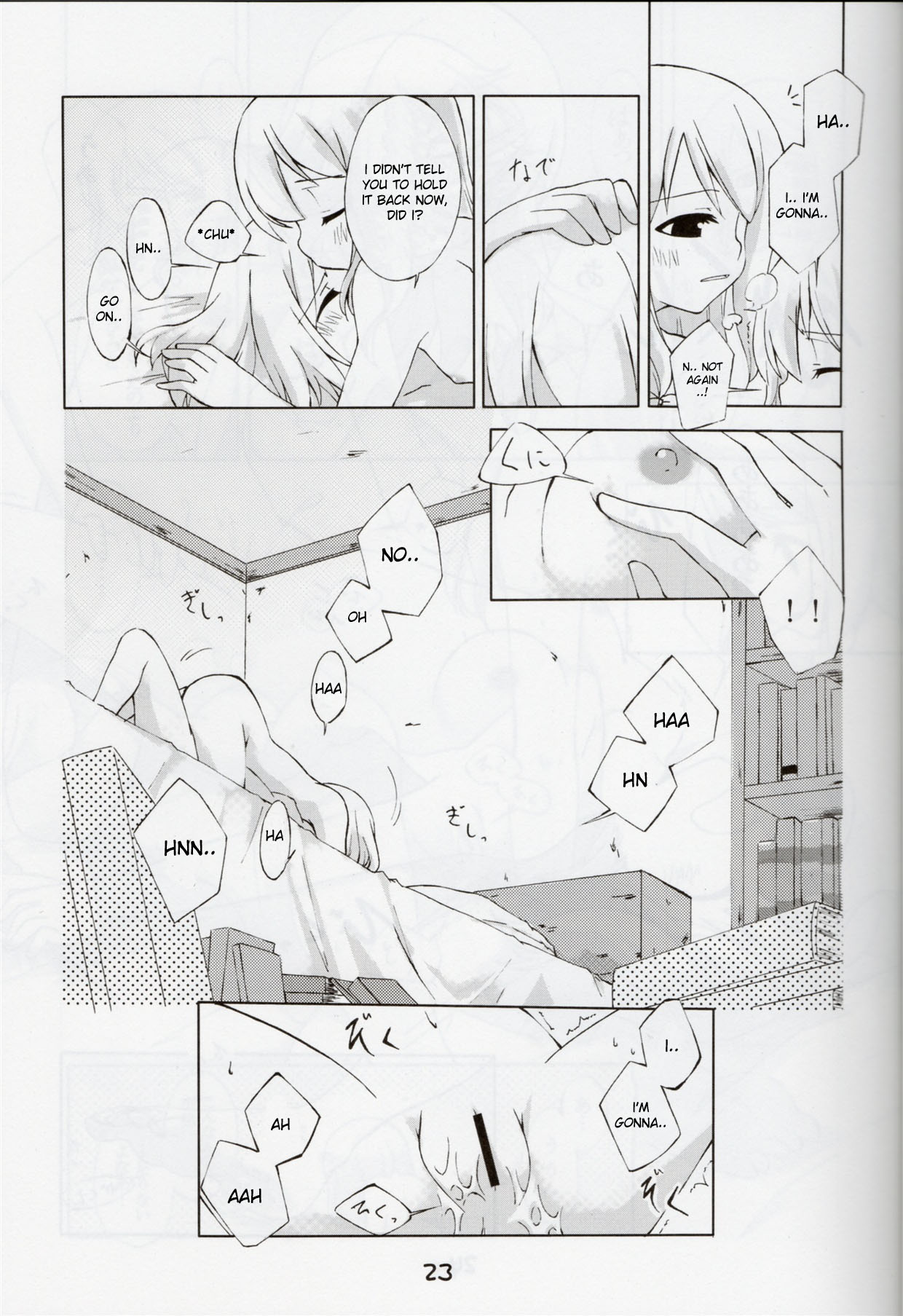 (サンクリ36) [PERSONAL COLOR (桜庭友紀)] 次回、しめじ禁止 (東方Project) [英訳]
