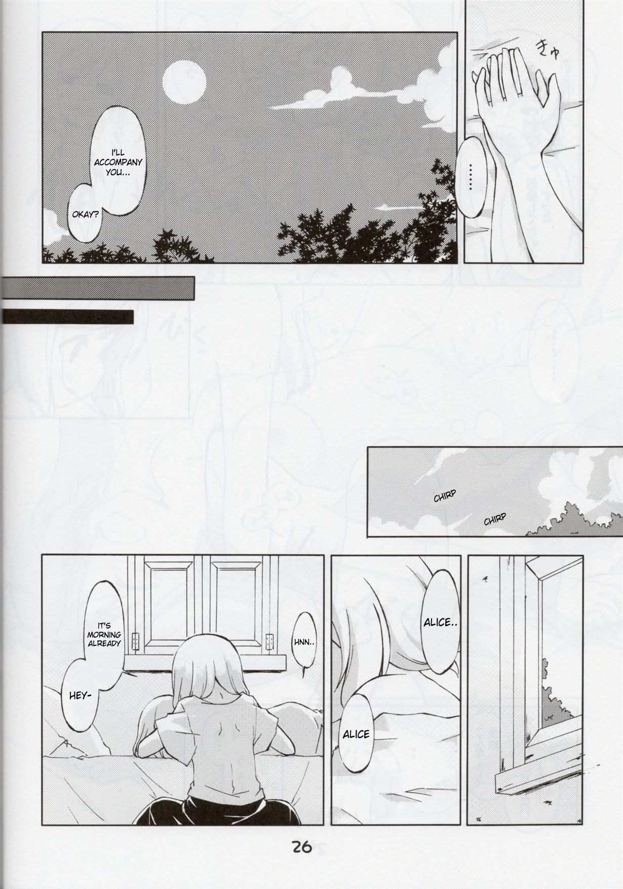 (サンクリ36) [PERSONAL COLOR (桜庭友紀)] 次回、しめじ禁止 (東方Project) [英訳]