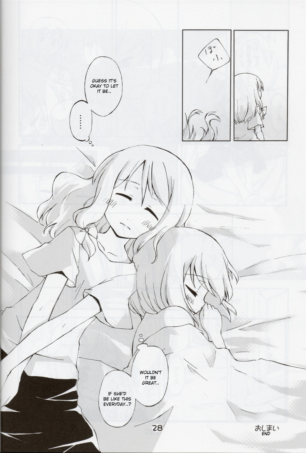 (サンクリ36) [PERSONAL COLOR (桜庭友紀)] 次回、しめじ禁止 (東方Project) [英訳]