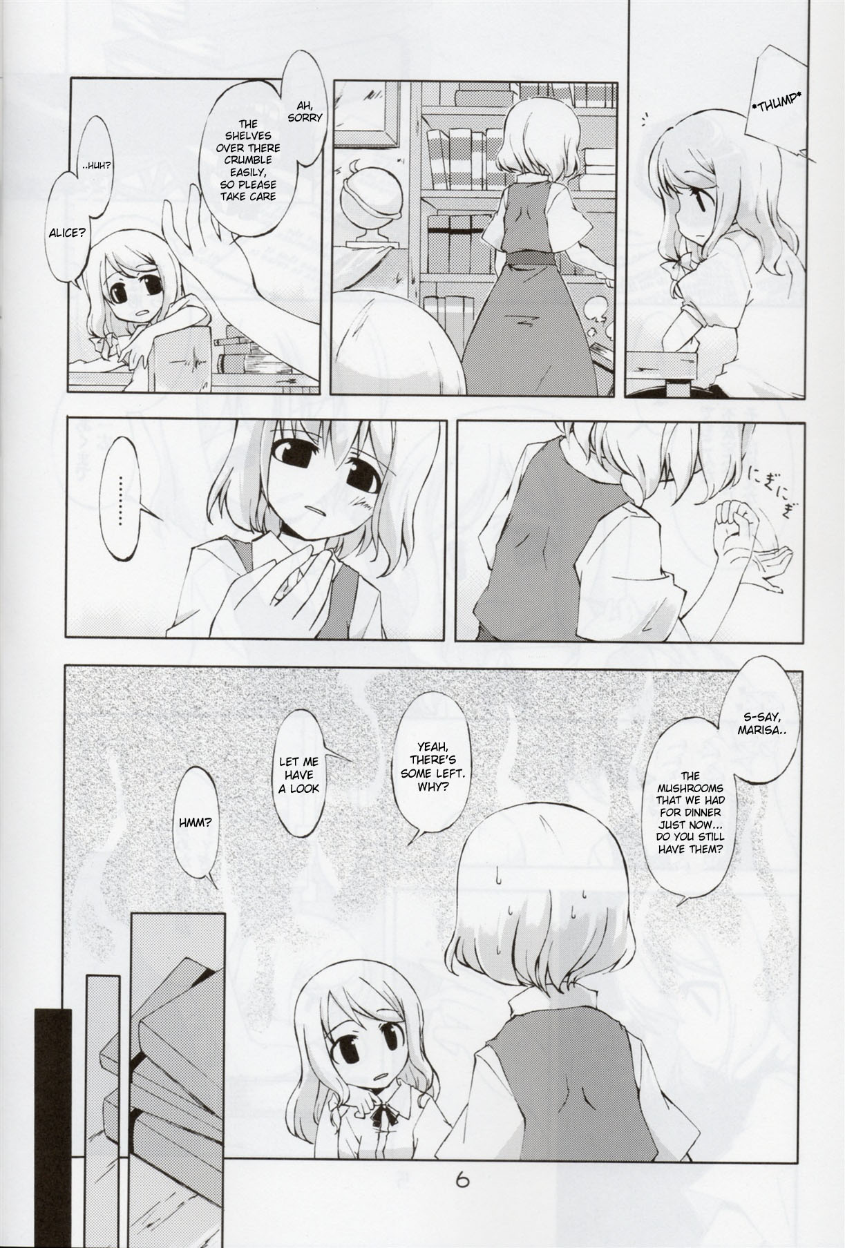 (サンクリ36) [PERSONAL COLOR (桜庭友紀)] 次回、しめじ禁止 (東方Project) [英訳]