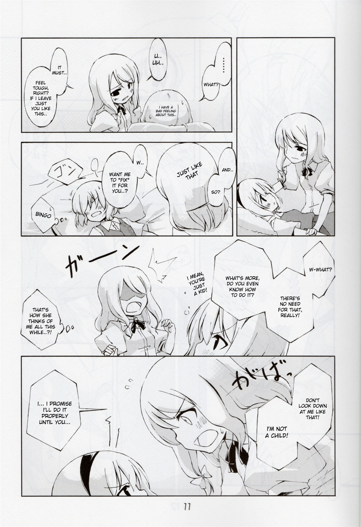 (サンクリ36) [PERSONAL COLOR (桜庭友紀)] 次回、しめじ禁止 (東方Project) [英訳]