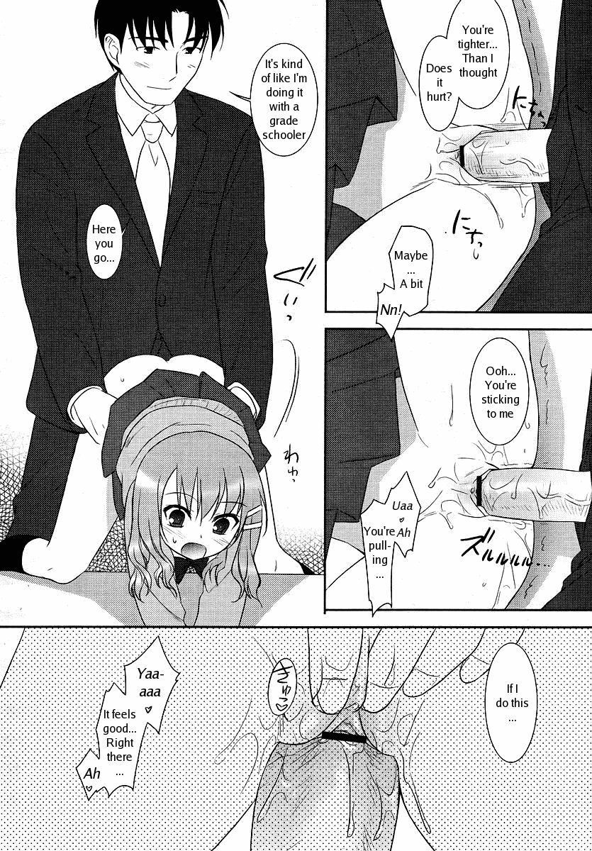 [瑞井鹿央] 粉飾少女 (COMIC RiN 2006年4月号) [英訳]