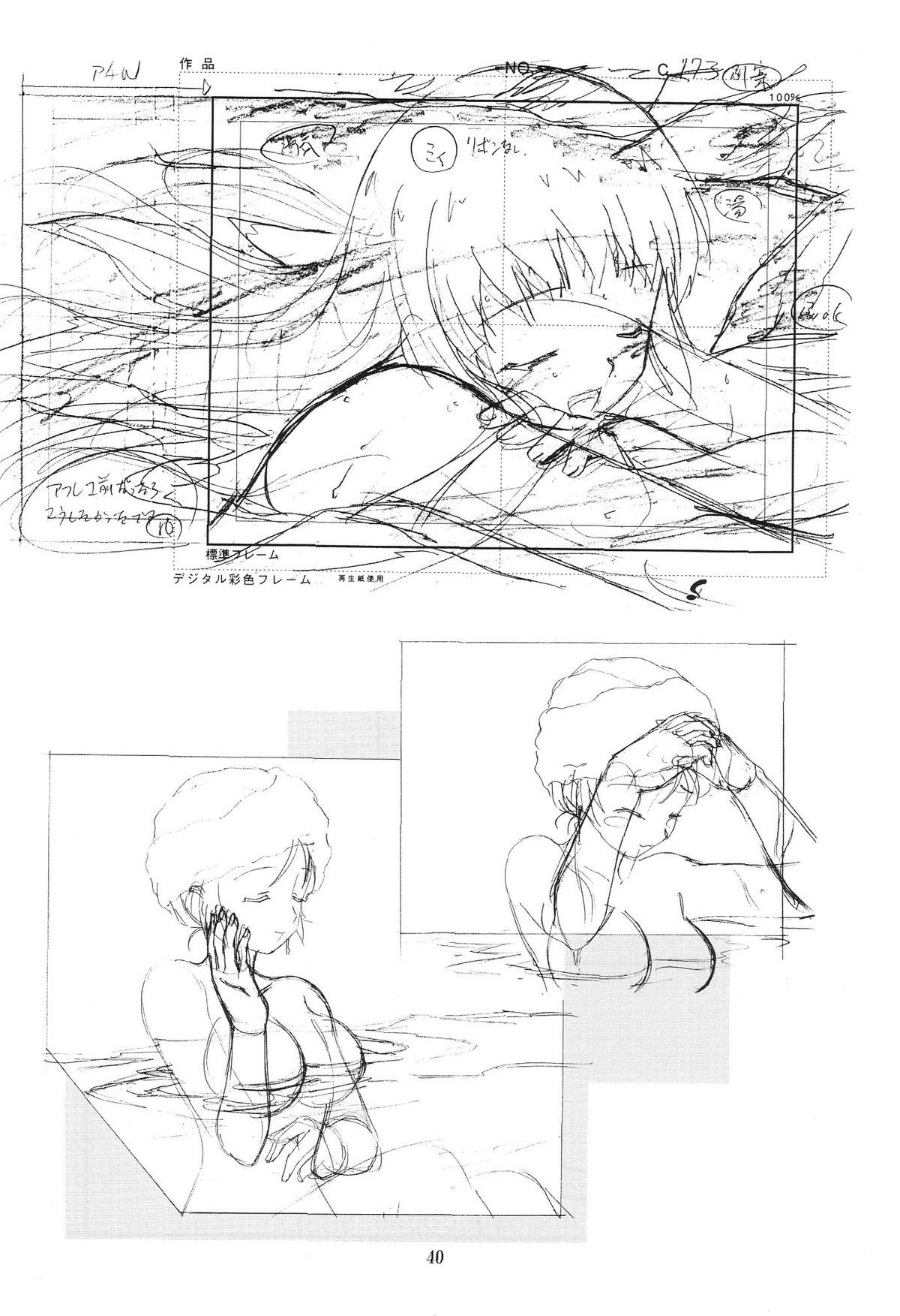 (C69)[片励会 (かわらじま晃)] 綾波倶楽部COLLABO (新世紀エヴァンゲリオン)