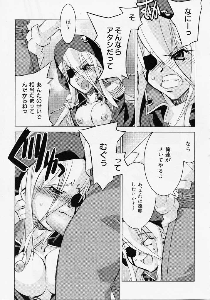 [ひよひよ] 精一杯の微笑み