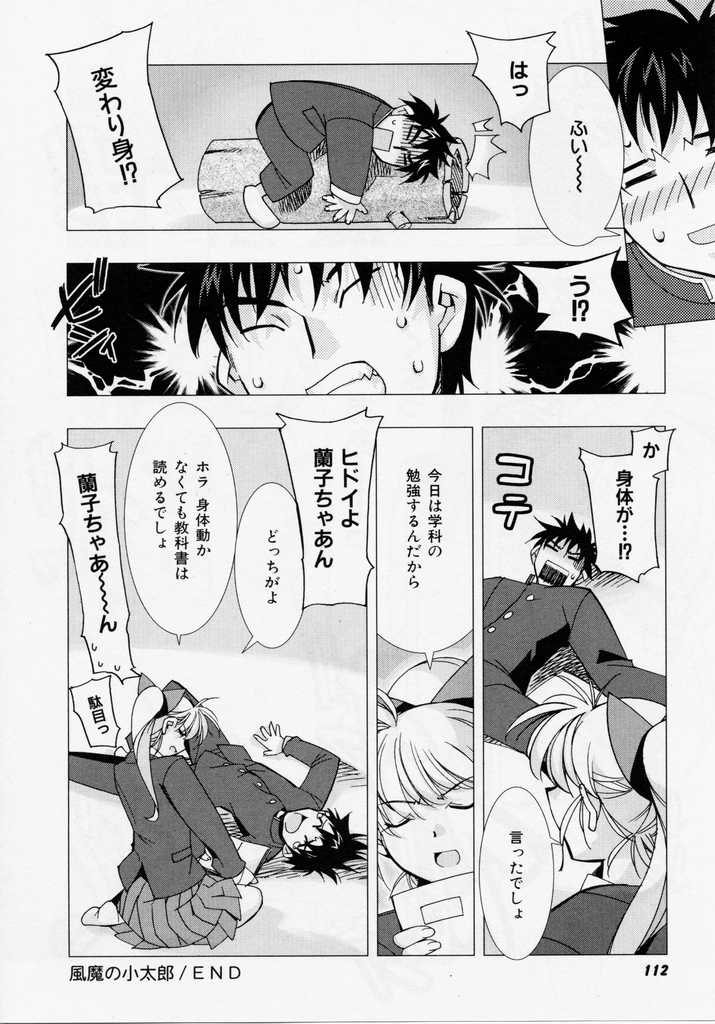 [ひよひよ] 精一杯の微笑み