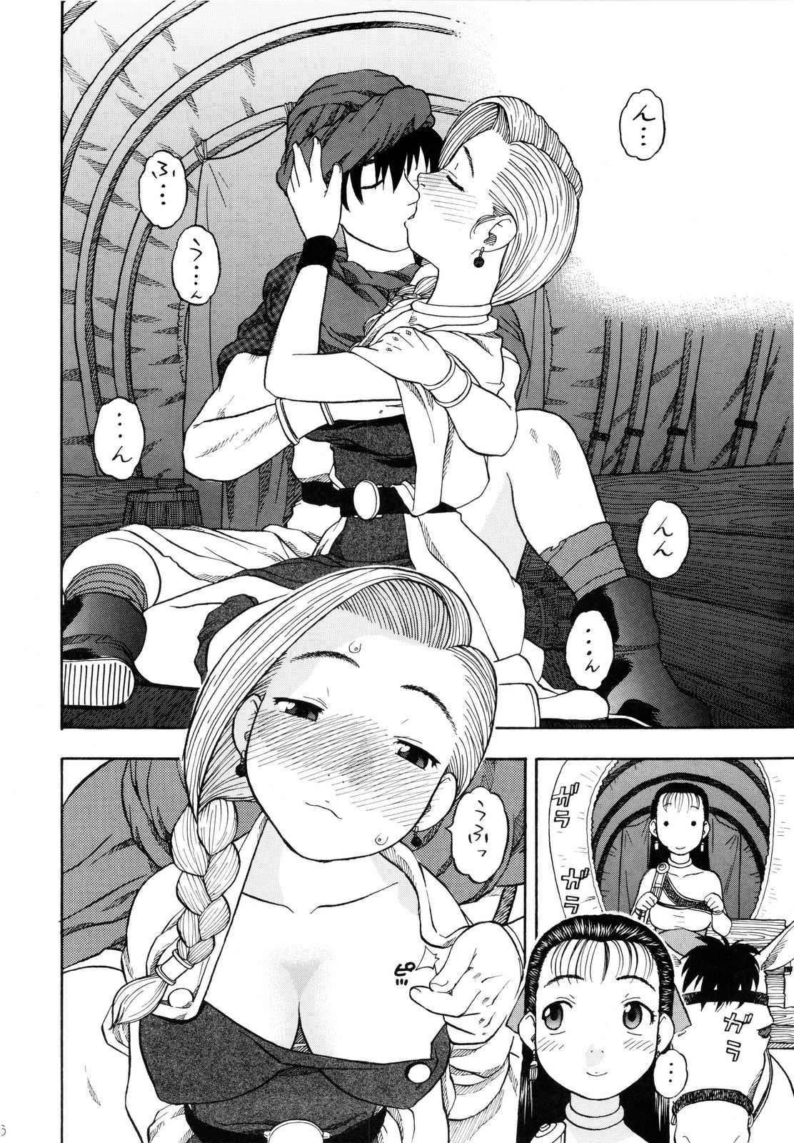 [スタジオ・ワラビー (にいるまけんじ)] ビアンカフローラ馬車の旅 (ドラゴンクエストV)