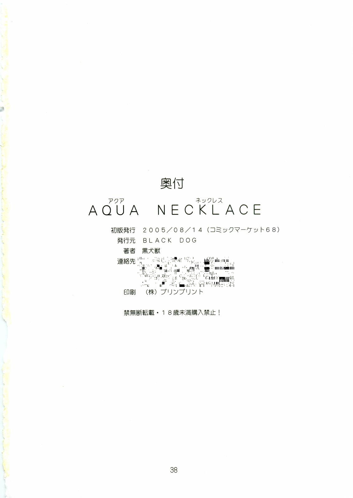 (C68) [BLACK DOG (黒犬獣)] Aqua Necklace (美少女戦士セーラームーン) [英訳]