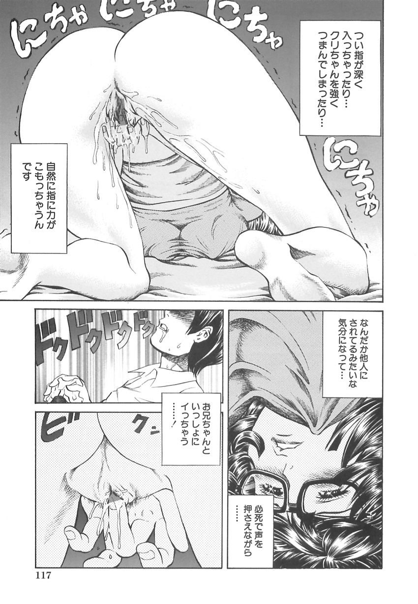[ぺるそな] 王様と女奴隷