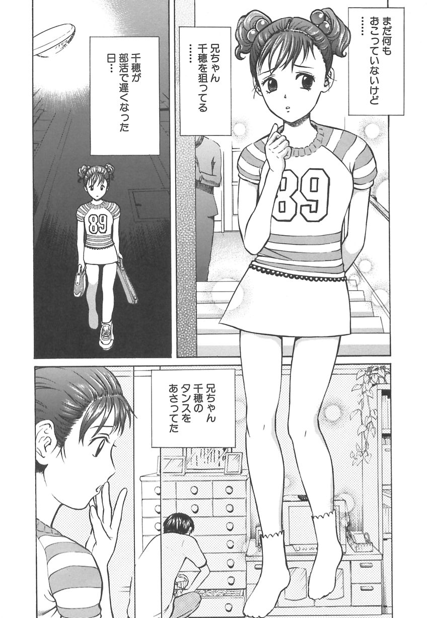 [ぺるそな] 王様と女奴隷