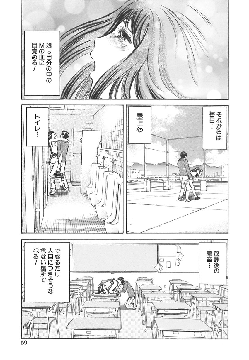 [ぺるそな] 王様と女奴隷