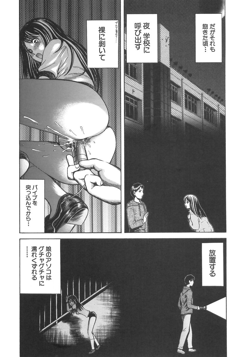 [ぺるそな] 王様と女奴隷