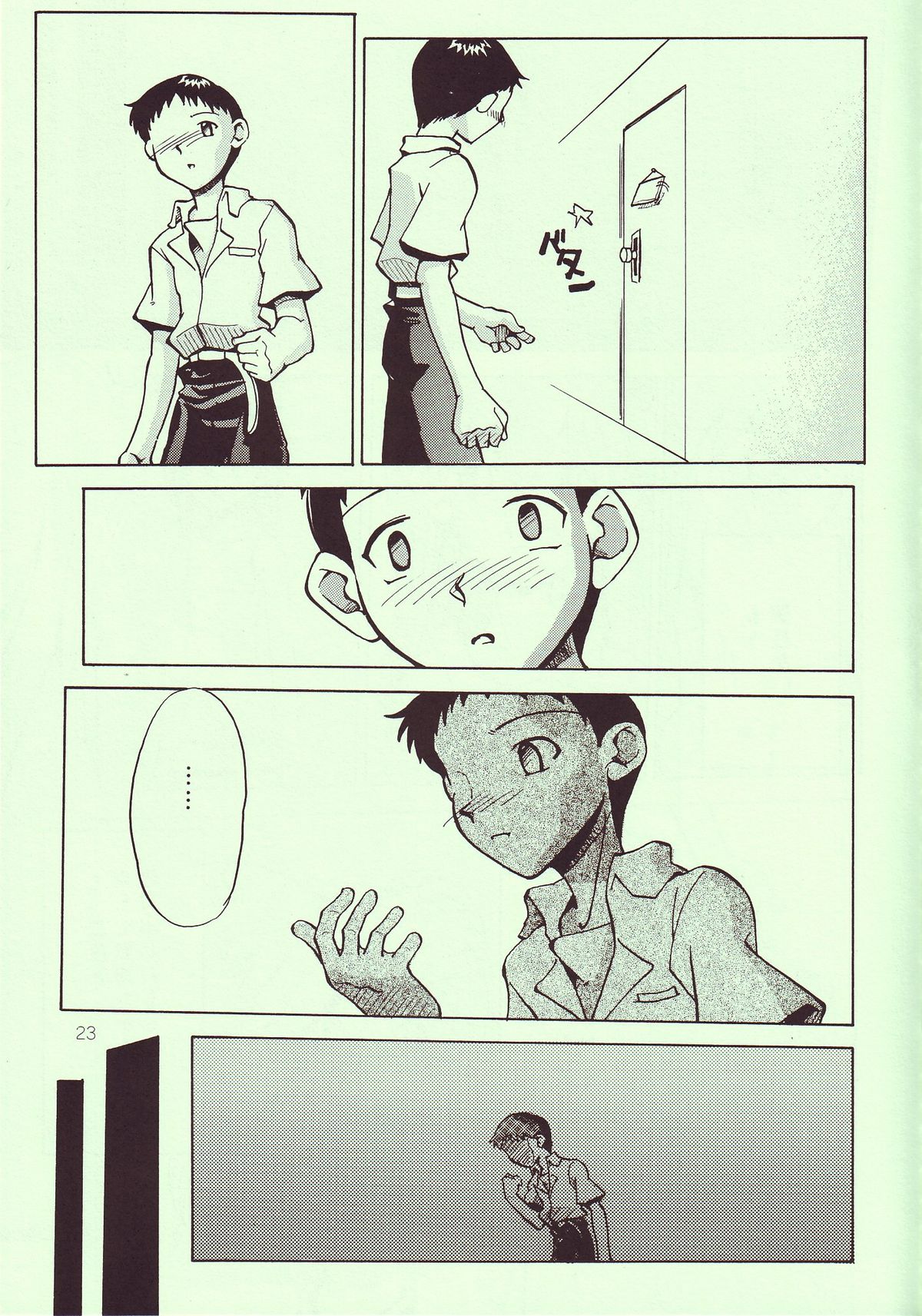 【Rカフェ】天使よ目覚めて6日（エヴァンゲリオン）