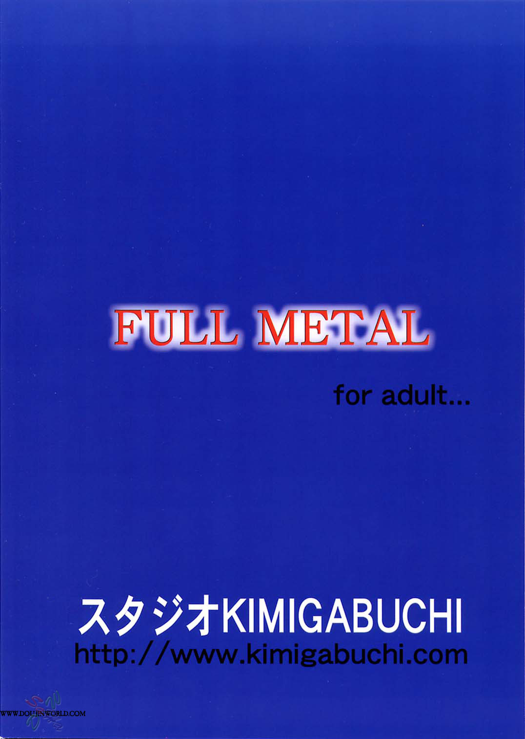 [スタジオKIMIGABUCHI (えんとっくん)] FULL METAL (フルメタル・パニック!) [英訳]