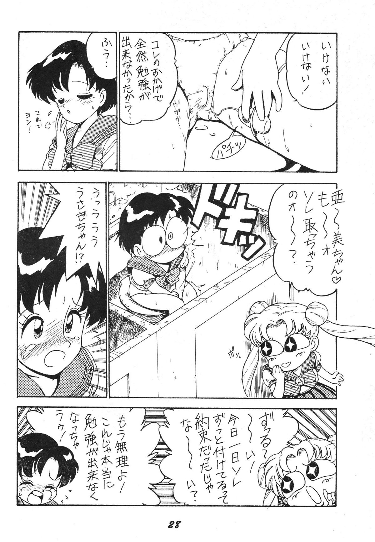 (Cレヴォ15) [かるま屋 (かるま龍狼)] かにく (よろず)