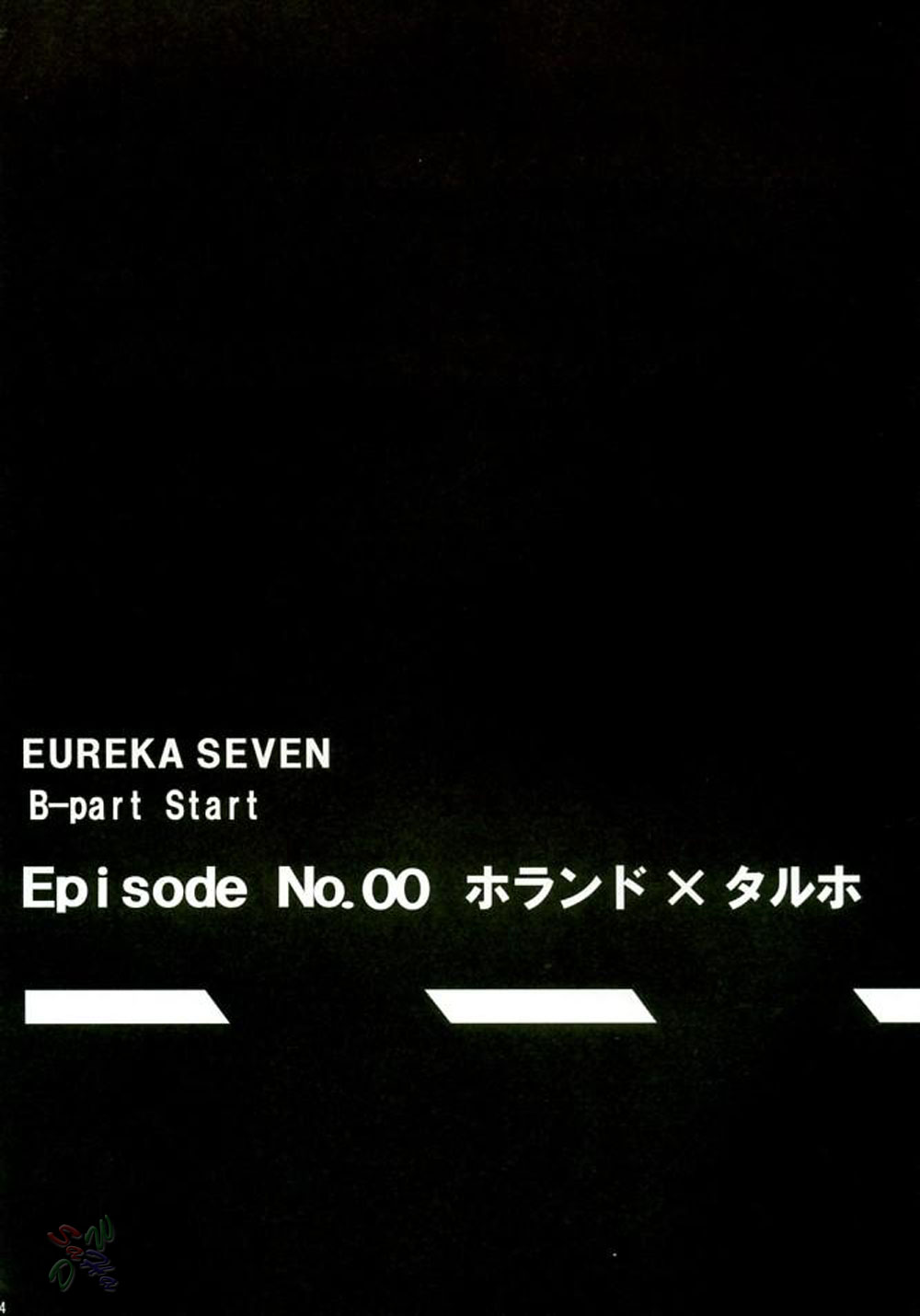 (C68) [ガーデニング・ブルドッグ (後藤晶)] rave=out (交響詩篇エウレカセブン) [英訳]