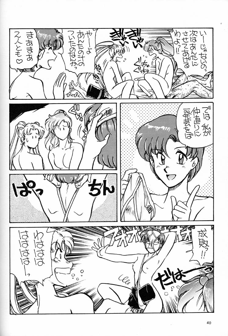 (C57) [沖縄体液軍人会 (安永航一郎)] 女だらけの沖縄サミット (よろず)